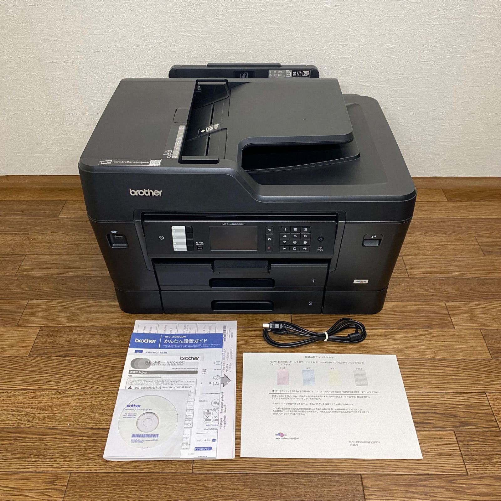 A3複合機 MFC-J6980CDW brother 中古 印字良好 - メルカリ