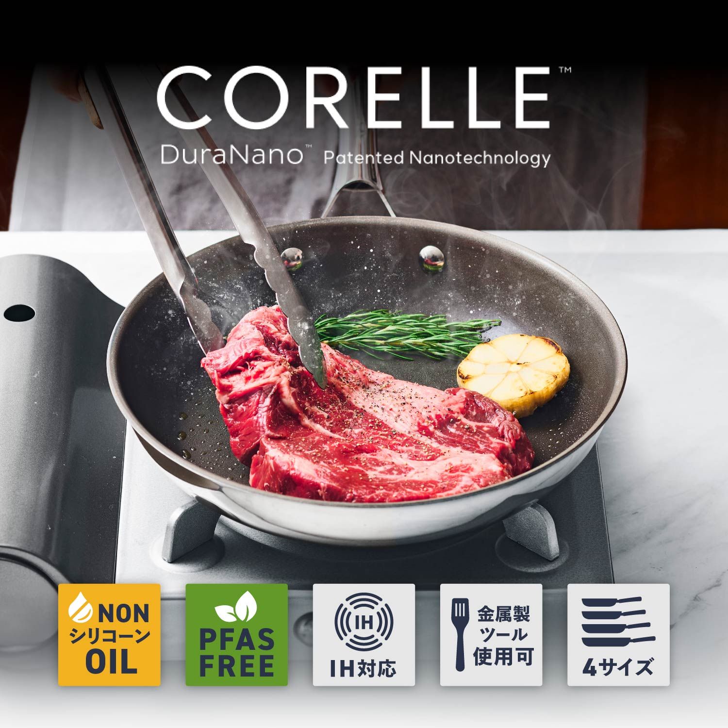 特典付き コレール CORELLE フライパン 20cm IH ガス対応 耐久 耐摩擦