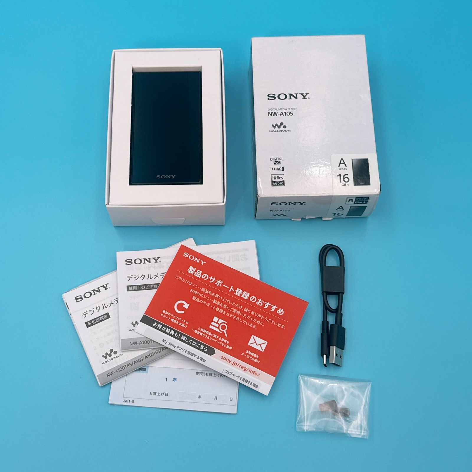 美品 NW-A105 SONY WALKMAN ソニー - メルカリ
