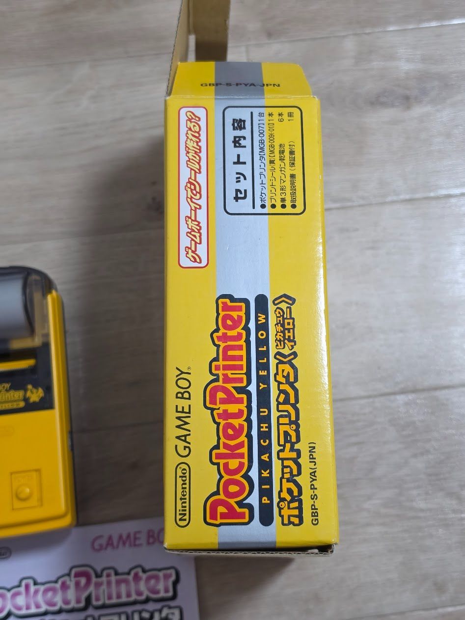 ゲームボーイ ポケットプリンタ ピカチュウ ポケットカメラ - メルカリ