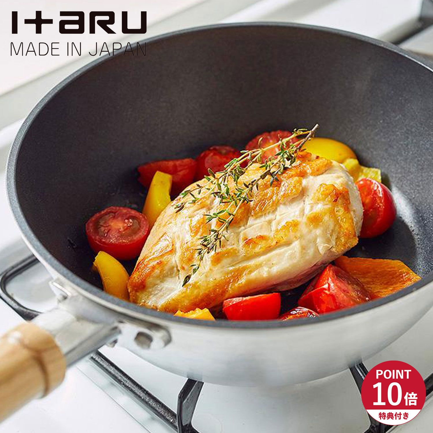 特典付き イタル ITARU フライパン 蓋付き 22cm MULTI DEEP PAN 20006