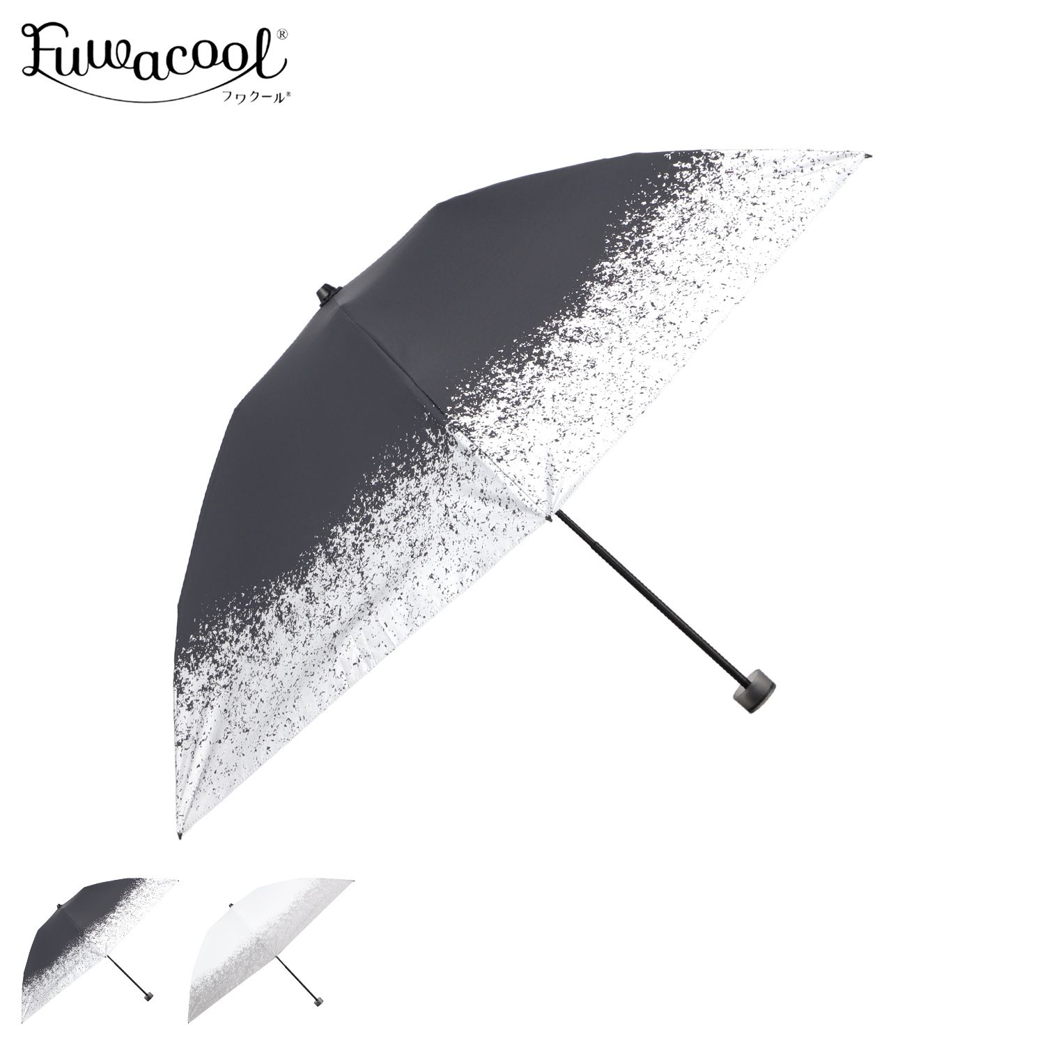 Fuwacool フワクール 日傘 雨傘 折りたたみ傘 晴雨兼用 レディース 軽量 遮光 遮熱 UVカット 22-447-12533-02