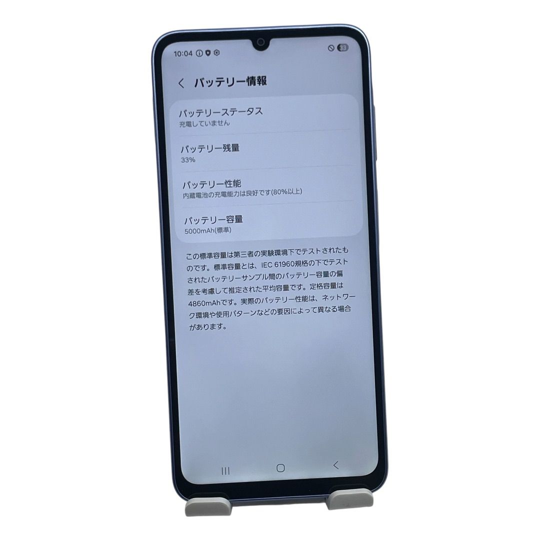 美品 Galaxy A25 5G SC-53F 64GB ブルー SIMフリー - メルカリ