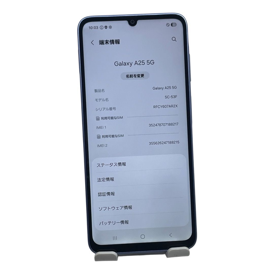 美品 Galaxy A25 5G SC-53F 64GB ブルー SIMフリー - メルカリ