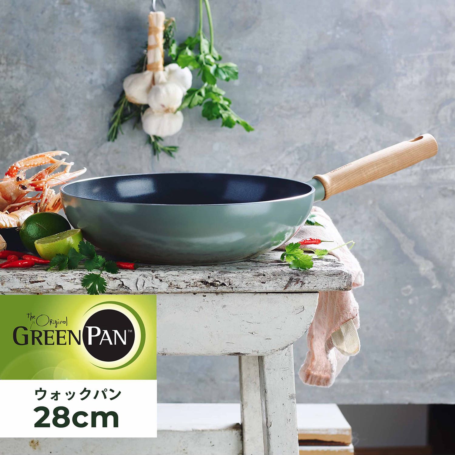 特典付き グリーンパン GREENPAN フライパン ウォックパン メイフラワー 28cm IH ガス対応 深型 MAY FLOWER CC001904-001