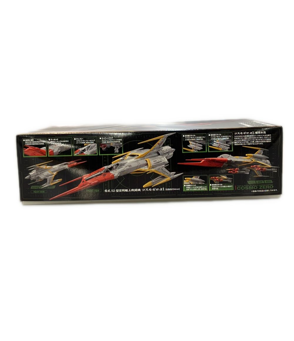 バンダイ 宇宙戦艦ヤマト2199 劇場限定 1/72 零式52型空間艦上戦闘機