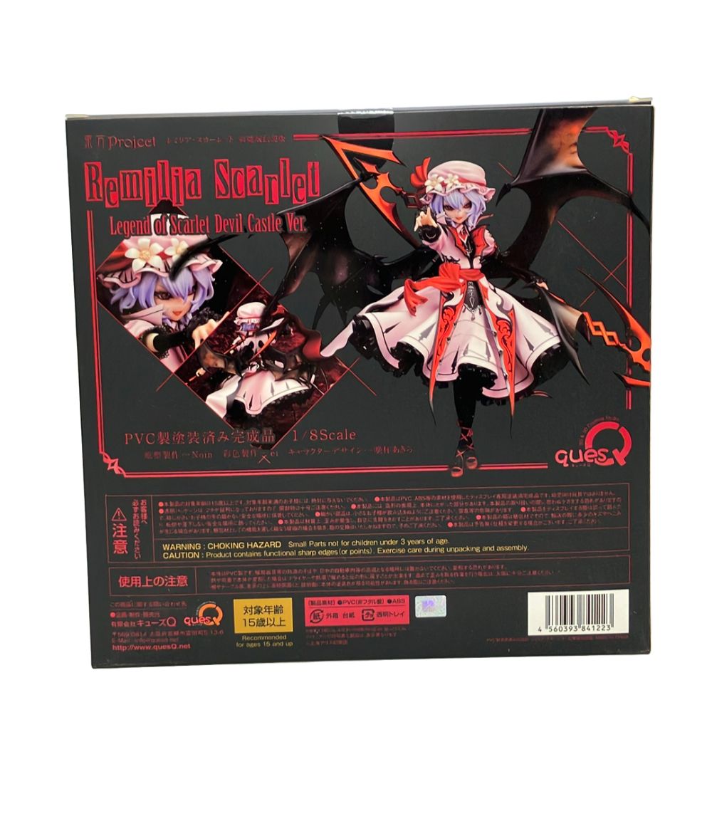 東方Project レミリア・スカーレット　紅魔城伝説　通常版　キューズQ キューズQ 東方Project 1/8 レミリア・スカーレット 紅魔城伝説版
