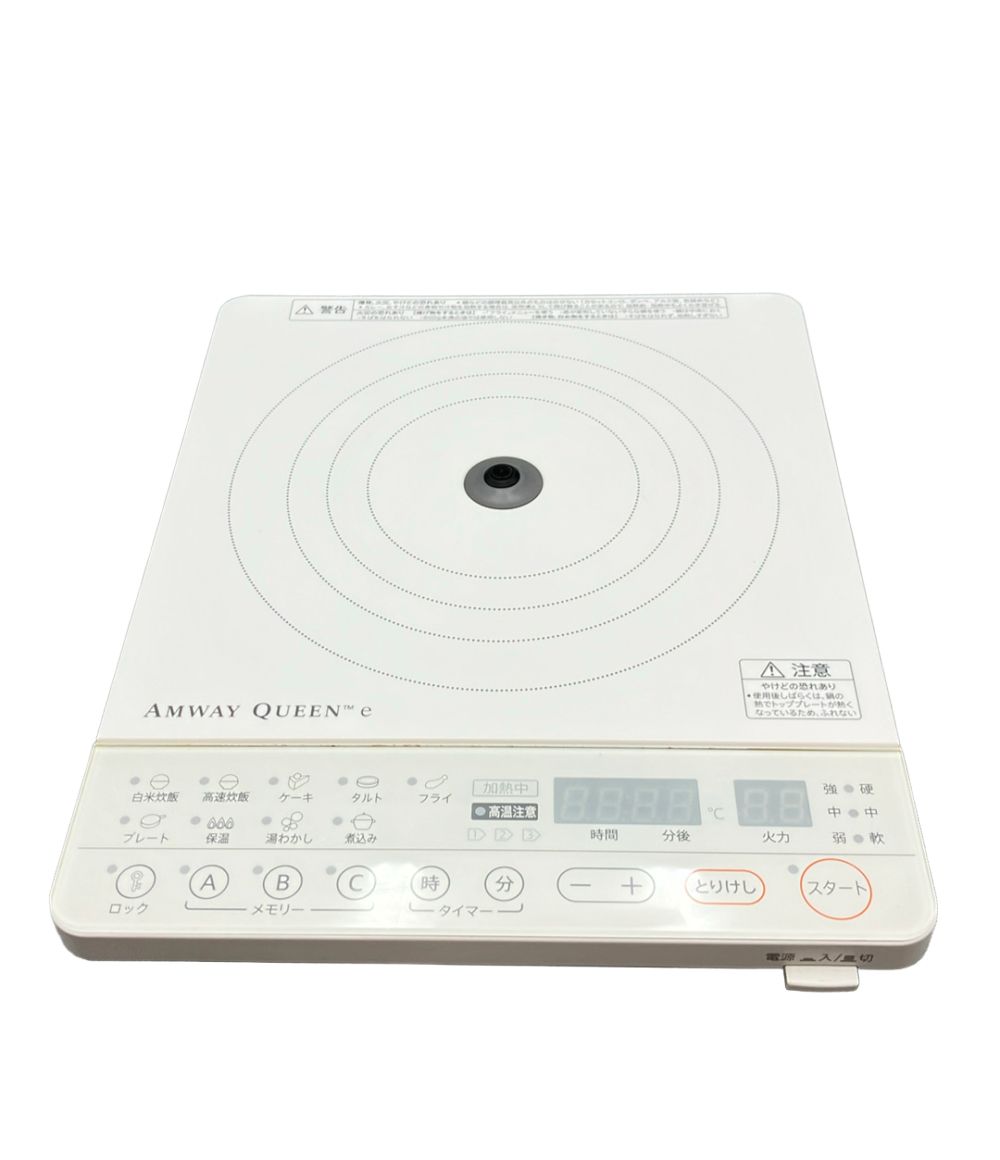 【動作品】Amway Queen e IHクッキングヒーター 284811J 日本アムウェイ 電磁調理器 QUEEN e IHクッキングヒーター 284811J