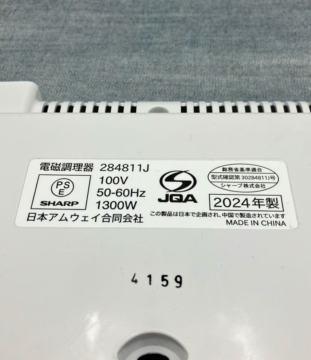 日本アムウェイ 電磁調理器 QUEEN e IHクッキングヒーター 284811J