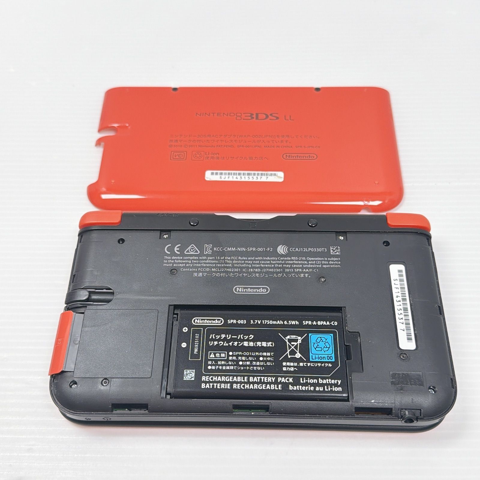 美品 ニンテンドー 3DSLL オレンジブラック 遊べるセット 動作確認済み