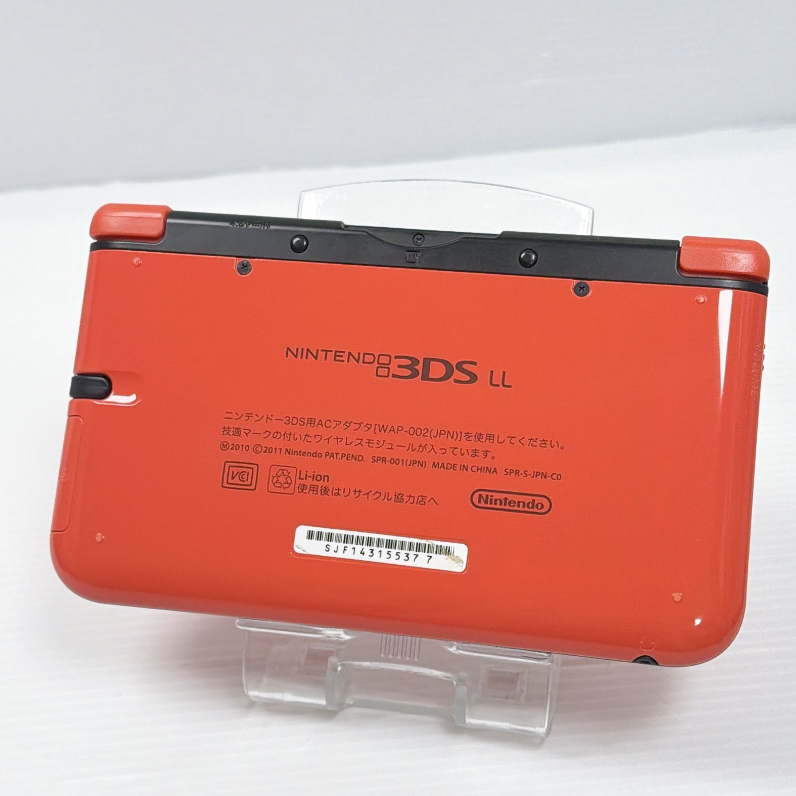 美品 ニンテンドー 3DSLL オレンジブラック 遊べるセット 動作確認済み