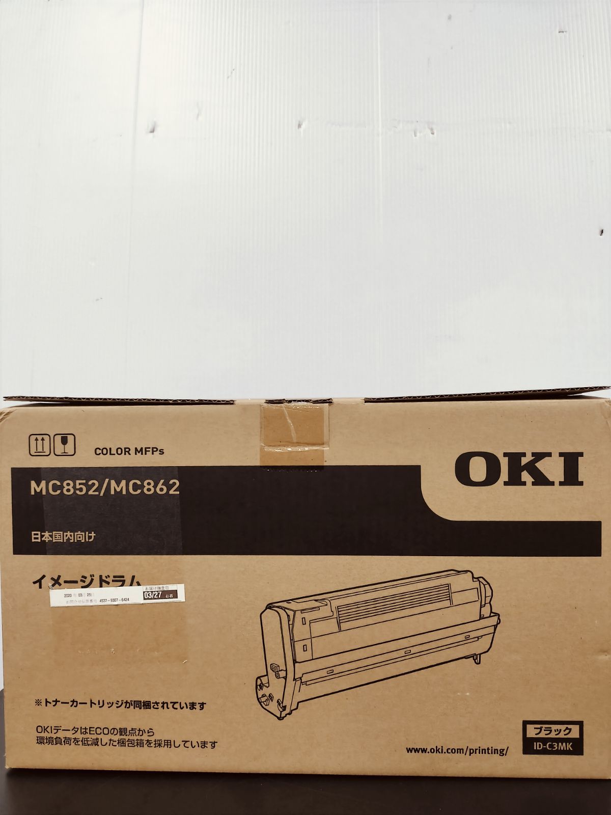 OKI オキ 純正未使用 ID-C3MK ドラムカートリッジ 【大阪より発送