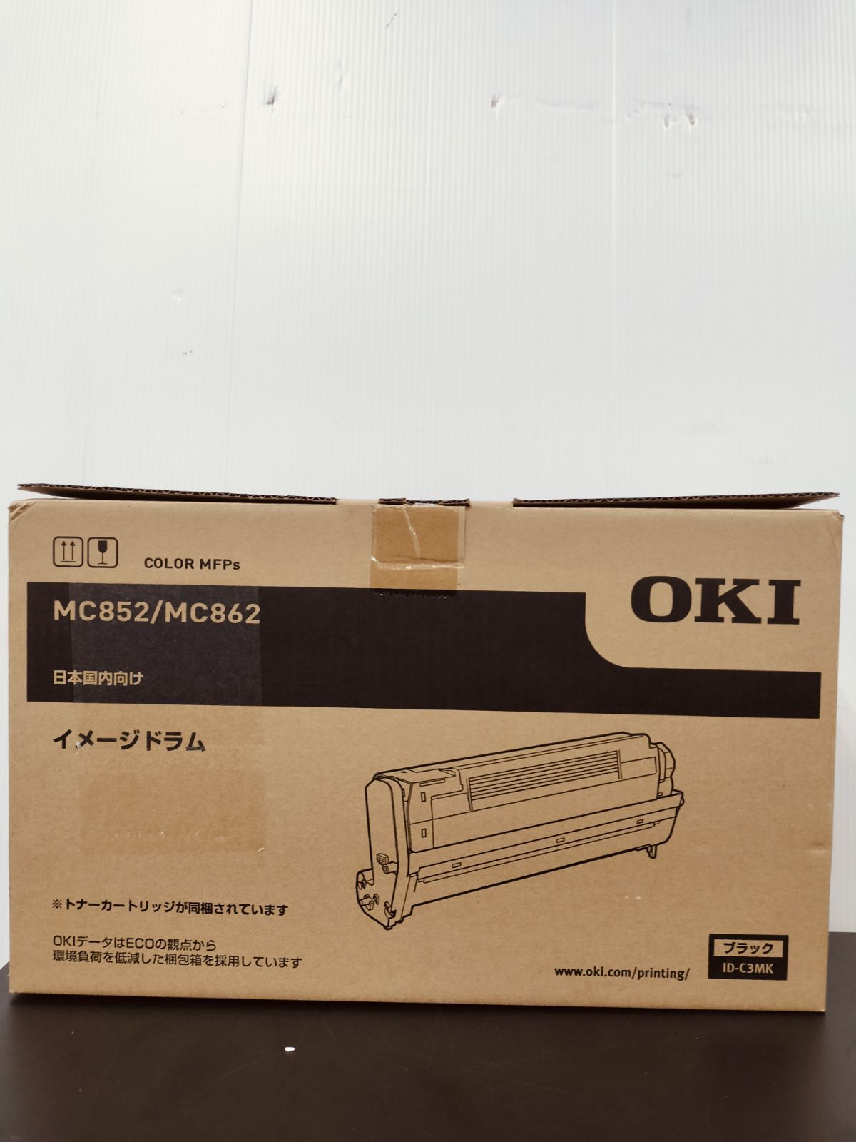 OKI オキ 純正未使用 ID-C3MK ドラムカートリッジ 【大阪より発送