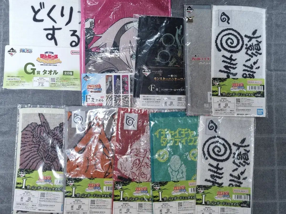 一番くじ 下位賞 200個 未開封 新品 - メルカリ