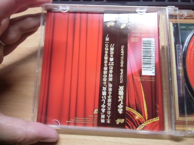 多部未華子主演映画／『あやしい彼女』／オリジナル・サウンド・トラック盤ＣＤ あやしい彼女」オリジナル・サウンドトラック - メルカリ