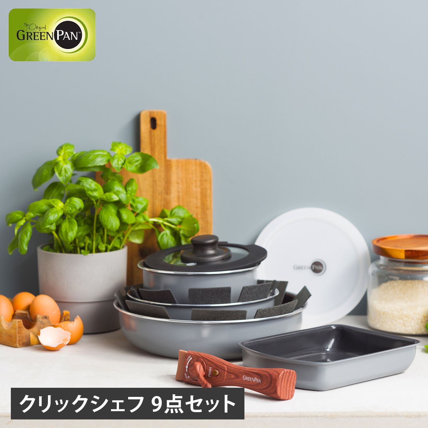 グリーンパン GREENPAN フライパンセット 9点セット フライパン ソースパン シール蓋 20cm 26cm IH対応 ガス火 食洗機 対応 CC009850-104