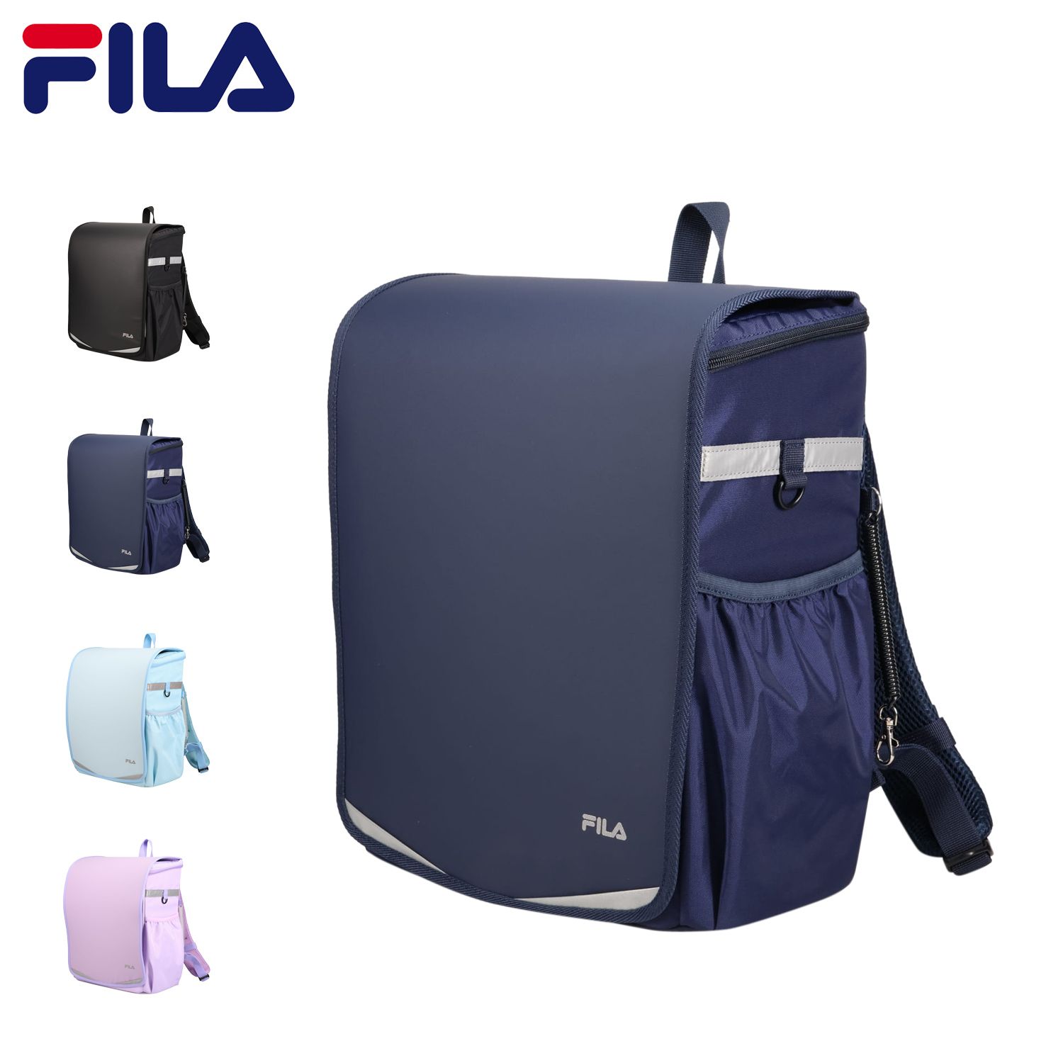 FILA フィラ ランドサック ランドセル リュック スクールバッグ 男の子 女の子 A4 軽量 撥水 収納 7902