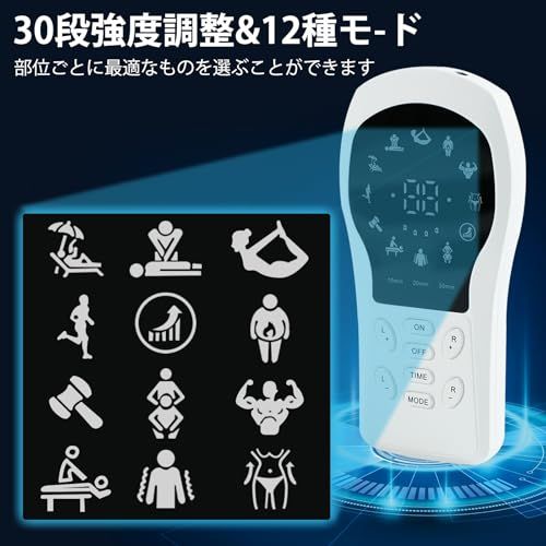 リラクゼーション器【2025新登場】 EMS微電流ケア 全身筋肉刺激 12