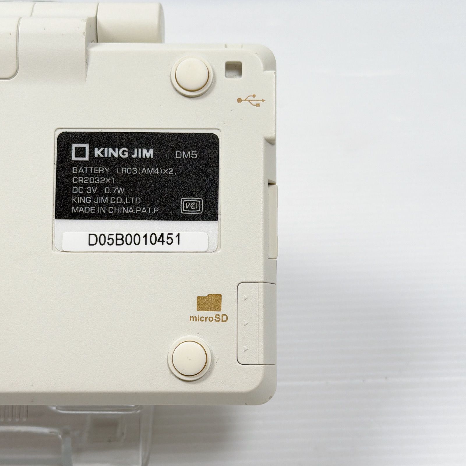 キングジム ポメラ DM5 ピンクゴールド 中古品 - メルカリ