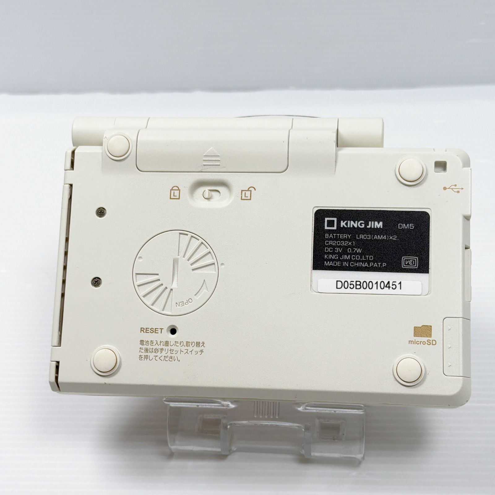 キングジム ポメラ DM5 ピンクゴールド 中古品 - メルカリ