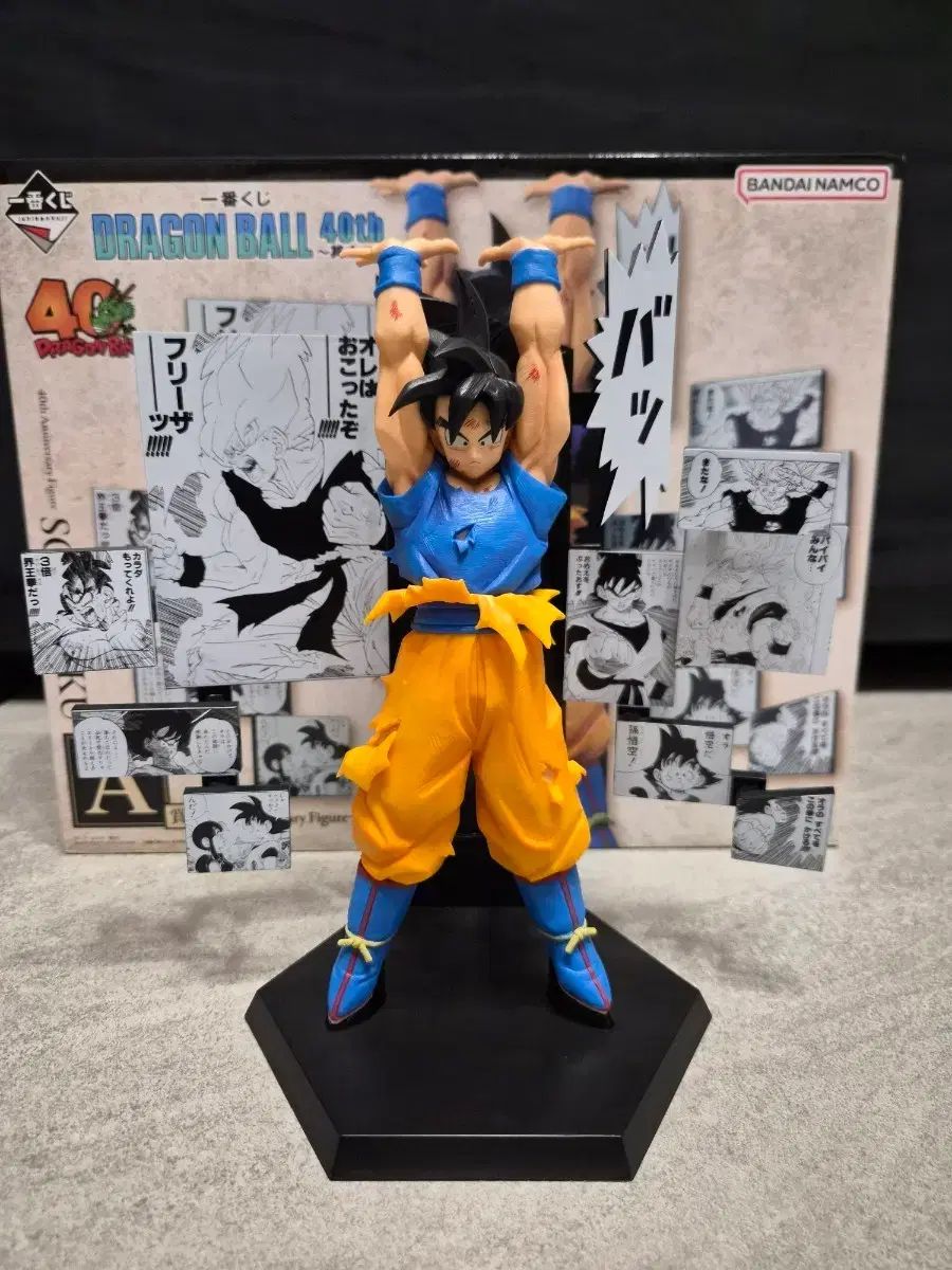 一番くじ 40周年 2弾 ドラゴンボール A賞 FML 一番くじ BALL DRAGON