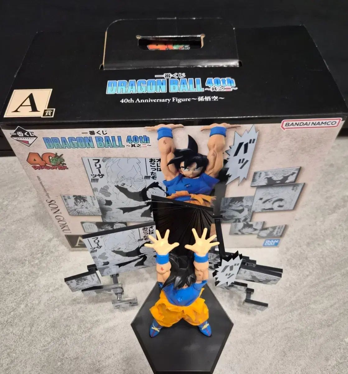 一番くじ 40周年 2弾 ドラゴンボール A賞 FML 一番くじ BALL DRAGON