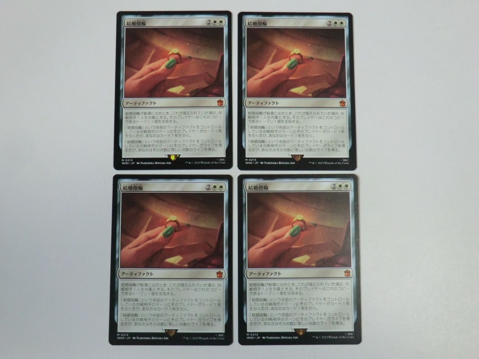 MTG 結婚指輪 ドクター・フー 日本語 4枚セット - メルカリ