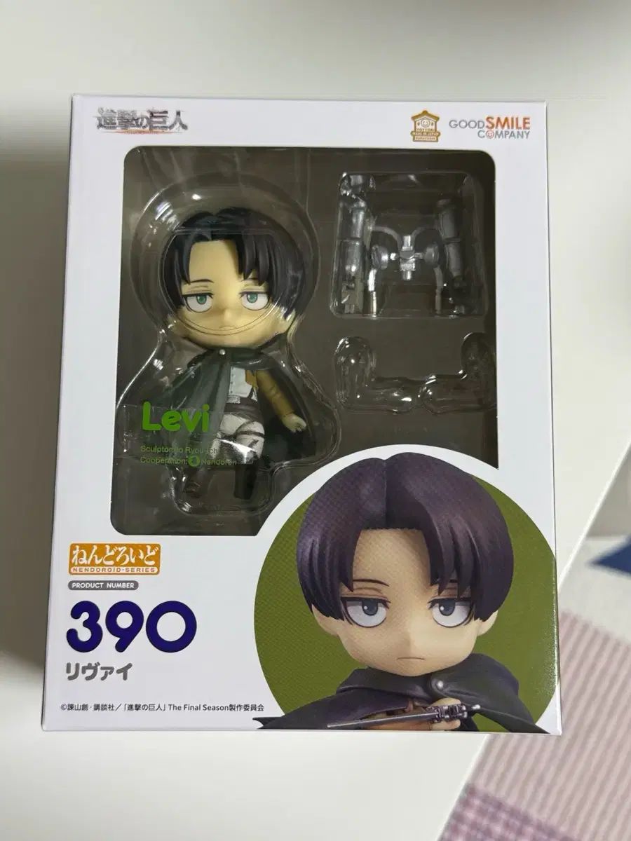 進撃の巨人 リヴァイ ねんどろいど The Final Season Ver