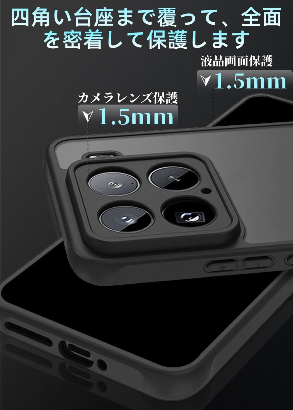 新品 ZXZone ケース Xiaomi 15 用 カバー 半透明上品感 マット感 耐