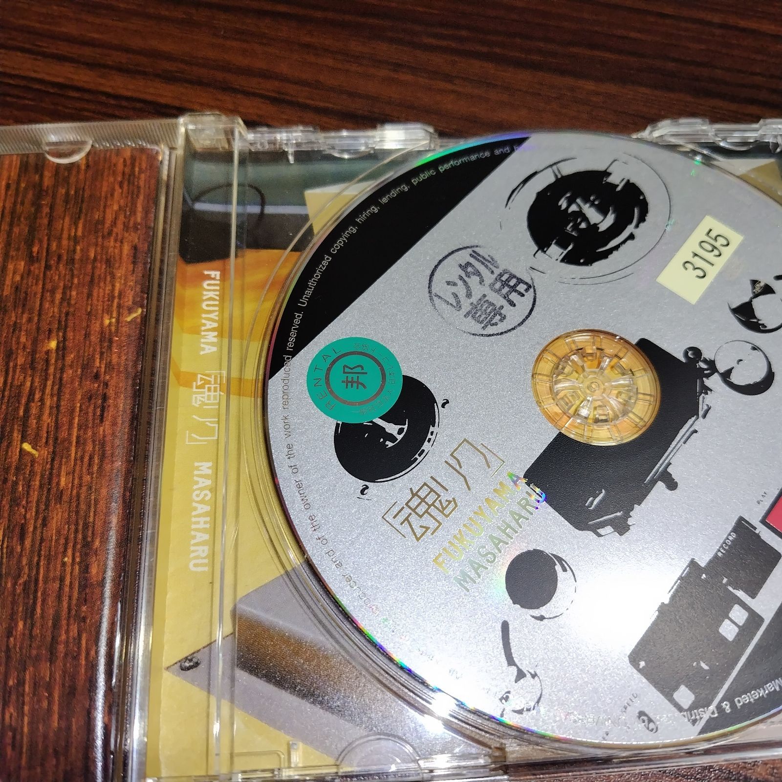 邦楽ロック・ポップ 中古CD 4枚セット 訳あり処分特価品 管理番号