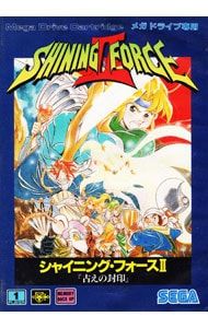 MD／シャイニングフォースII〜古の封印〜 - メルカリ