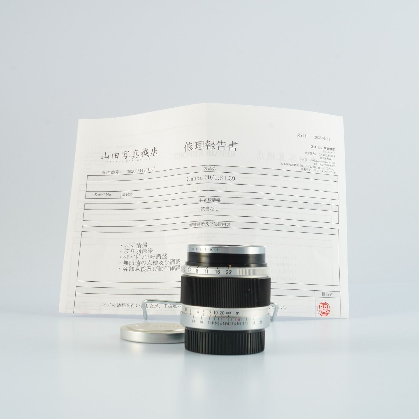 Serviced】 Canon キヤノン 50mm F/1.8 For L39 単焦点レンズ - メルカリ