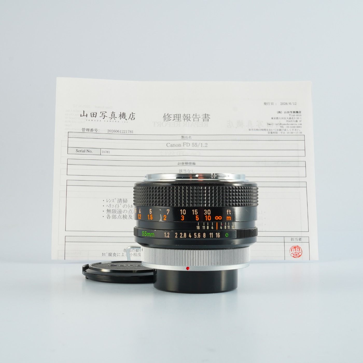 Serviced】 Canon キヤノン FD 55mm F/1.2 
