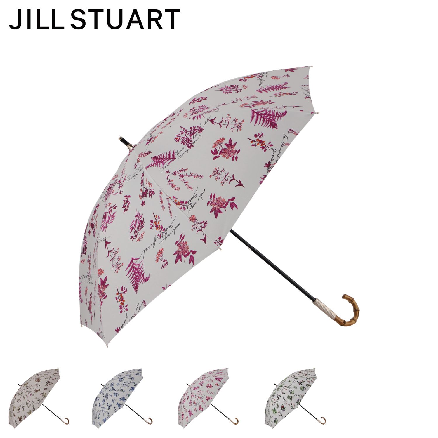 ジル スチュアート JILL STUART 日傘 長傘 晴雨兼用 雨傘 レディース 50cm 遮光 紫外線対策 マルチ 1JI 23074