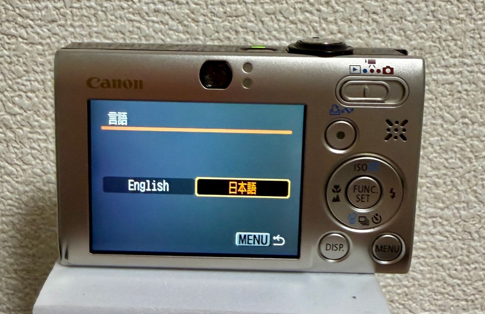 美品 Canon IXY DIGITAL 25 IS PC1262 コンパクトデジタルカメラ