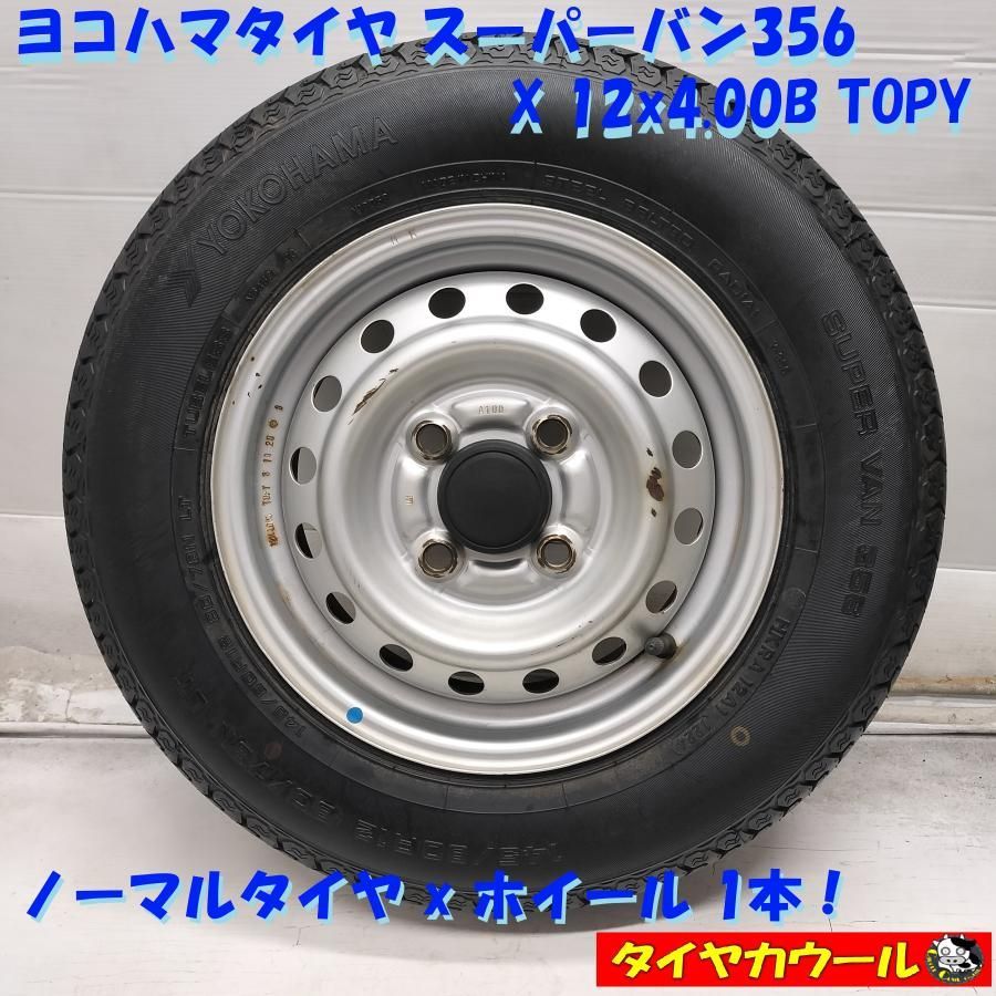 ◇配送先指定あり◇ ＜ノーマル X ホイール 1本＞ 145/80R12 LT