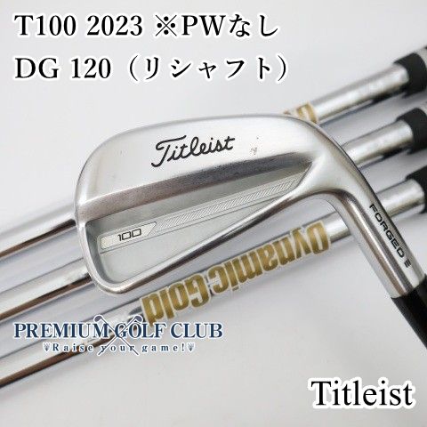 中古】[B-ランク] アイアンセット タイトリスト T100 2023 ※PWなし/DG