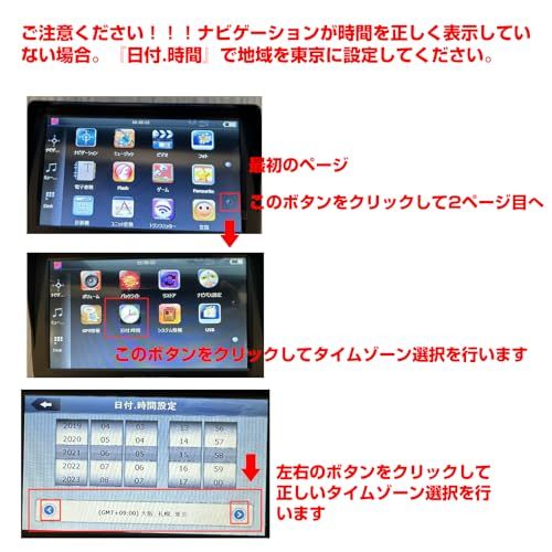 最新の地図搭載】カーナビ 7インチ ポータブルナビ pnd ポータブル