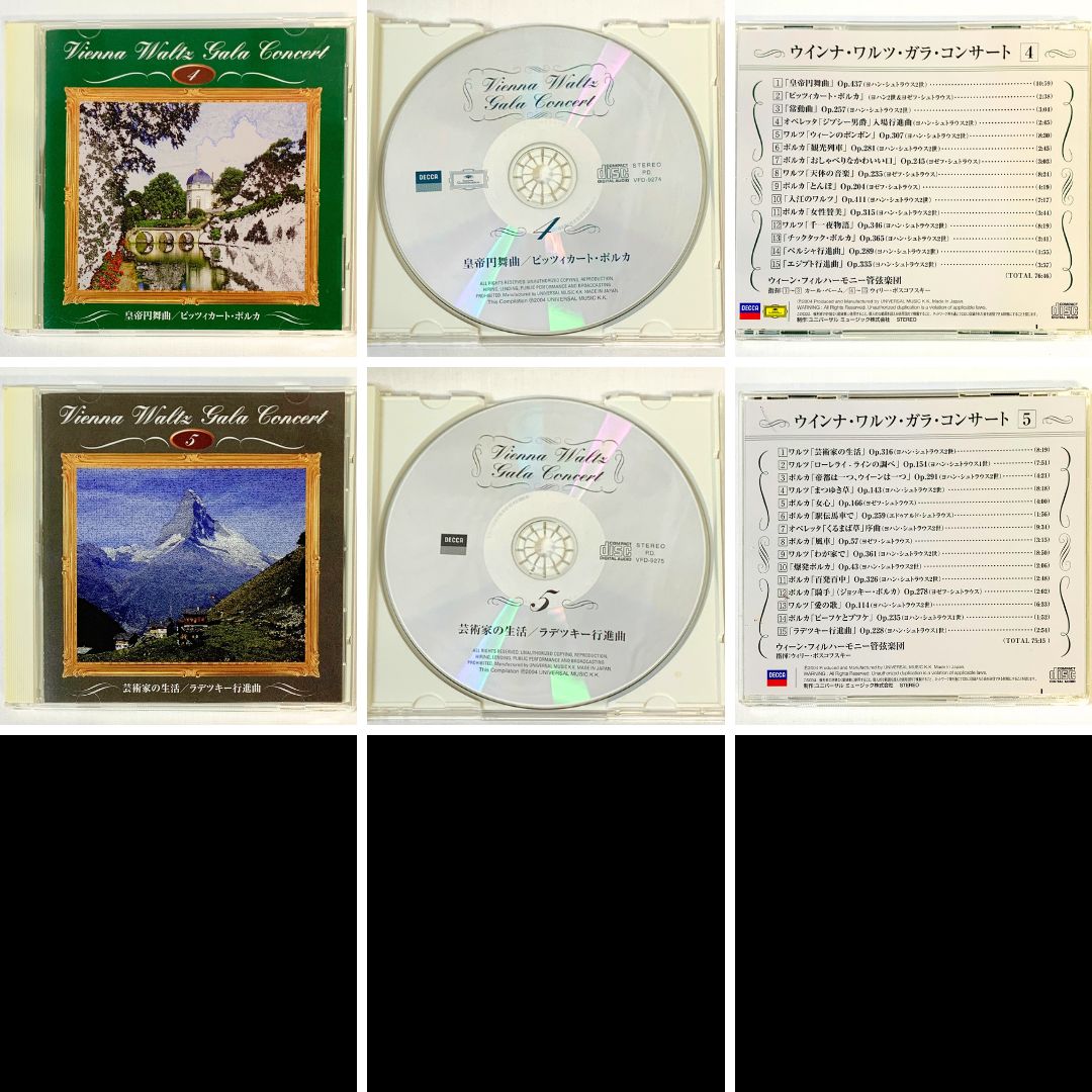 まとめ売り】クラシック ＆ 映画音楽 CD 29枚セット - メルカリ