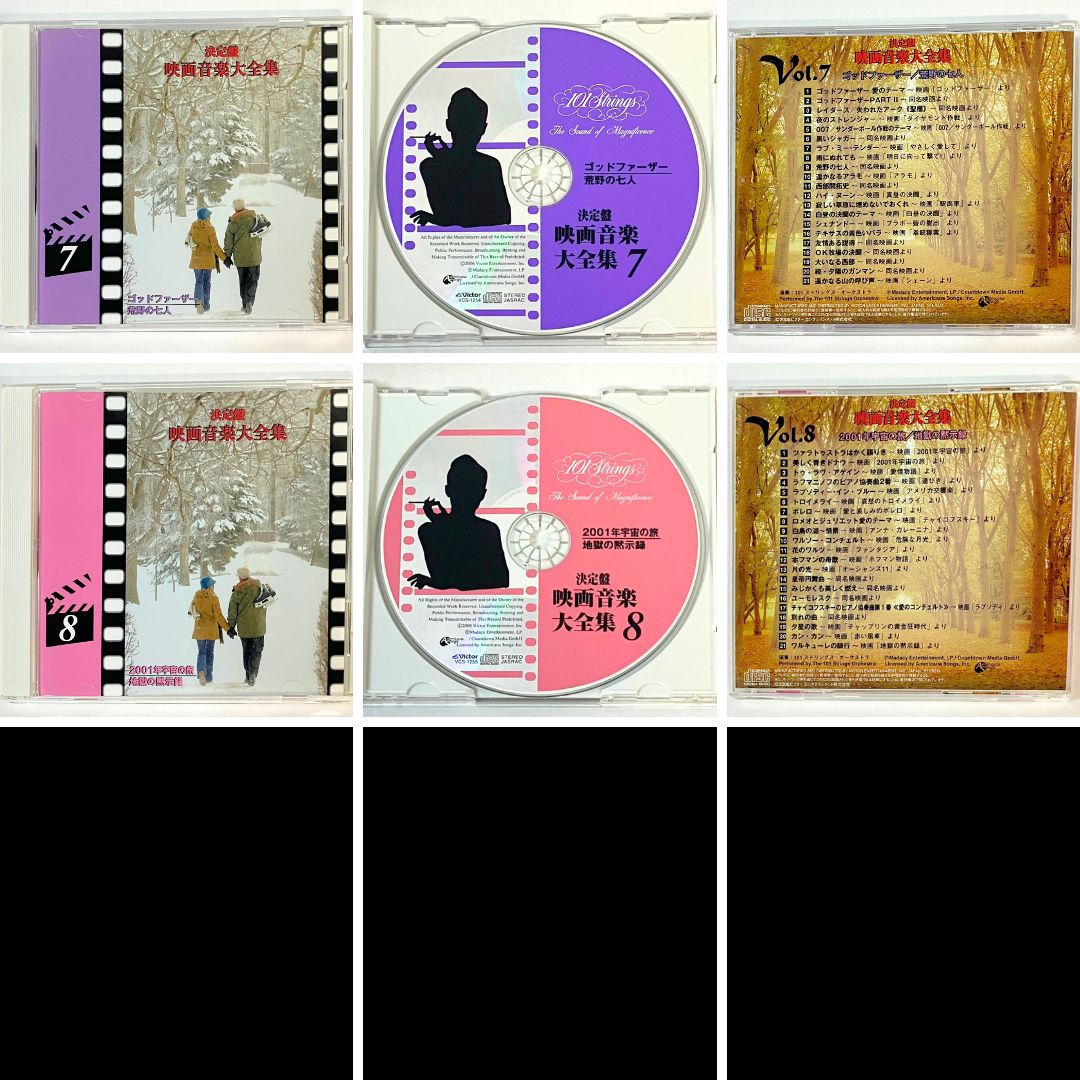 まとめ売り】クラシック ＆ 映画音楽 CD 29枚セット - メルカリ