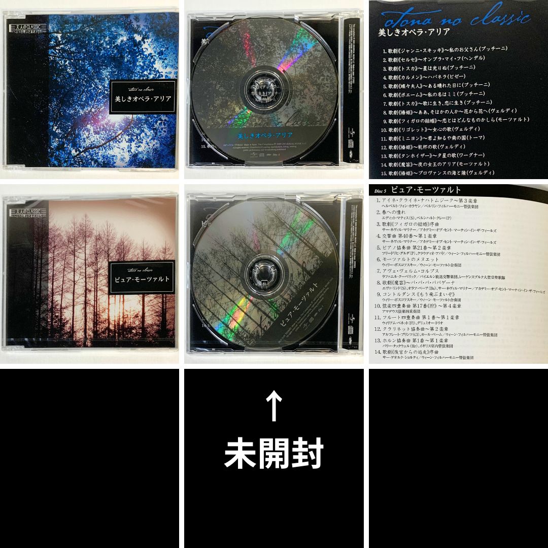 まとめ売り】クラシック ＆ 映画音楽 CD 29枚セット - メルカリ
