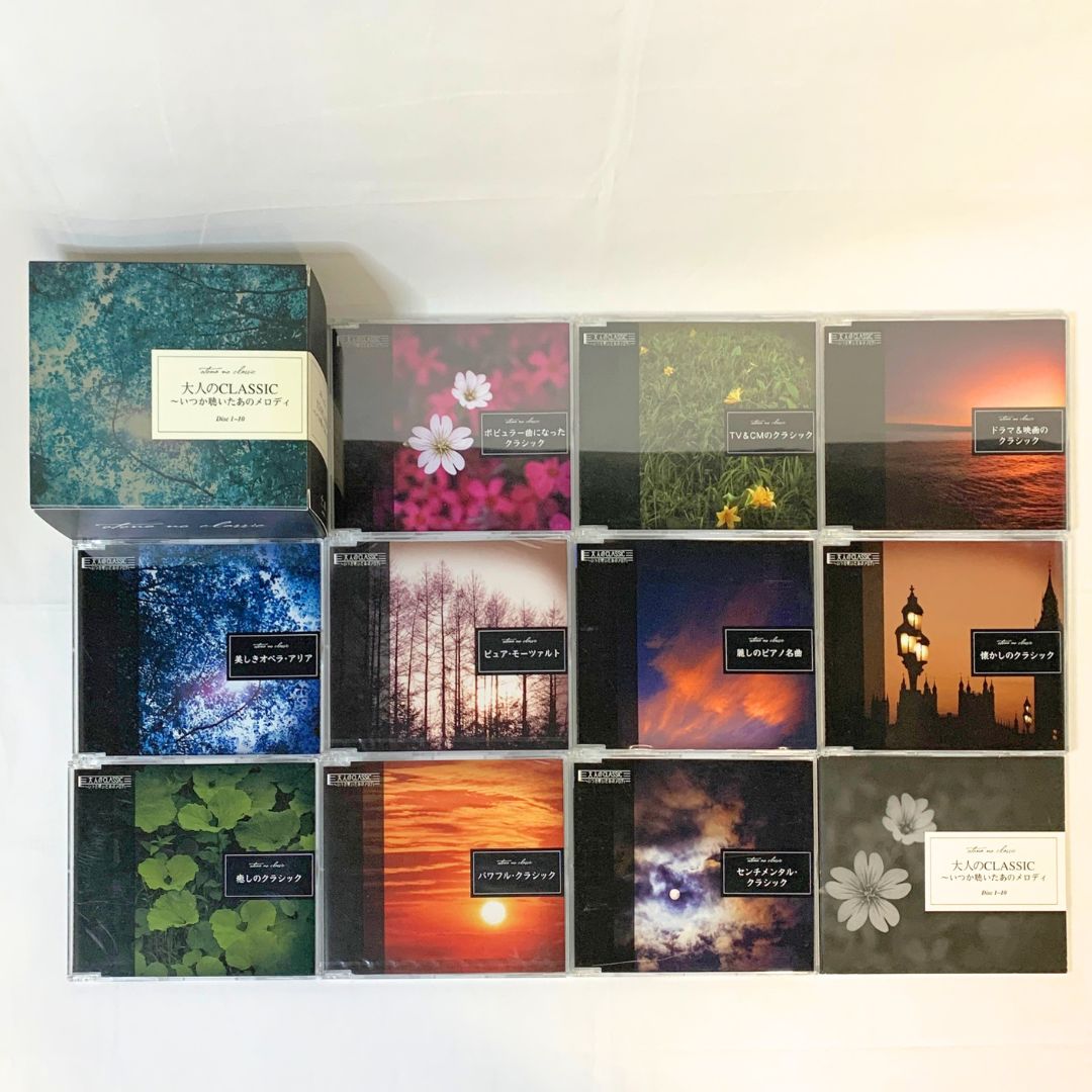 まとめ売り】クラシック ＆ 映画音楽 CD 29枚セット - メルカリ