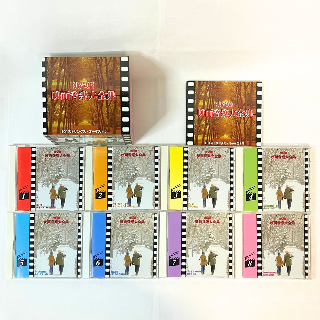 まとめ売り】クラシック ＆ 映画音楽 CD 29枚セット - メルカリ