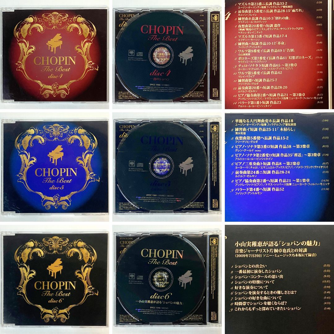 まとめ売り】クラシック ＆ 映画音楽 CD 29枚セット - メルカリ