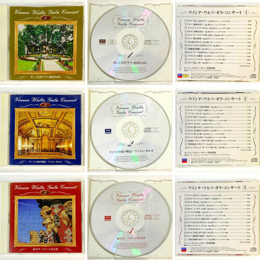 まとめ売り】クラシック ＆ 映画音楽 CD 29枚セット - メルカリ