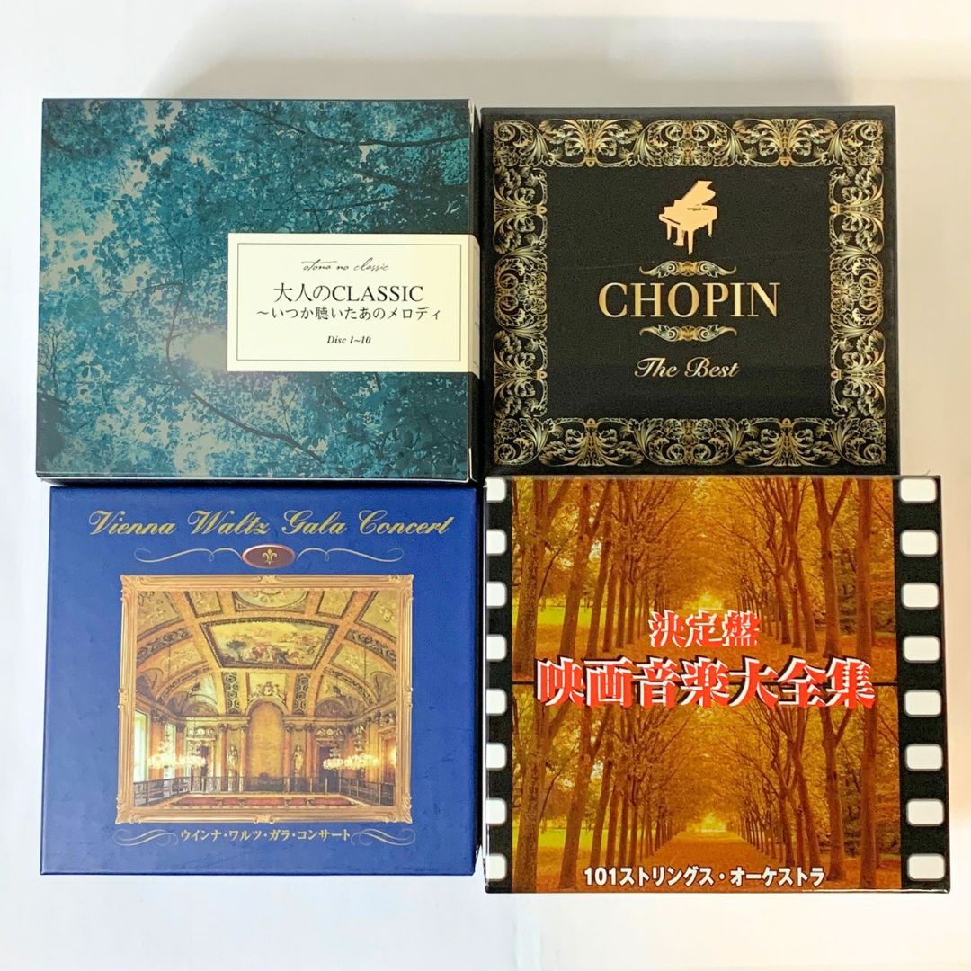 まとめ売り】クラシック ＆ 映画音楽 CD 29枚セット - メルカリ