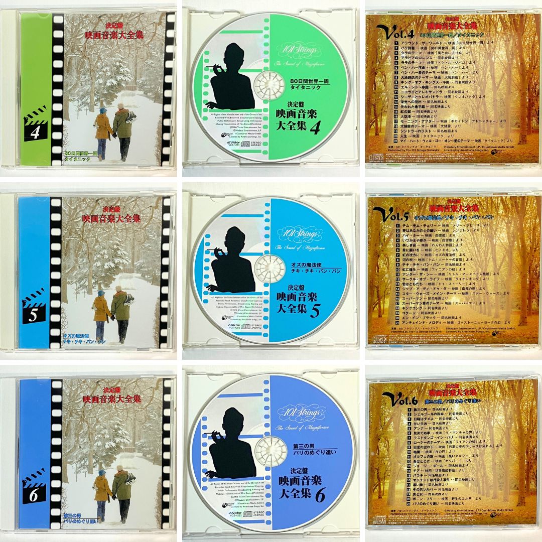 まとめ売り】クラシック ＆ 映画音楽 CD 29枚セット - メルカリ