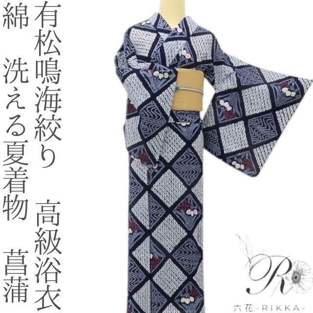 ツイステッドワンダーランド より リリア・ヴァンルージュ 制服衣装が初入荷致しました 柄も腕章もとっても綺麗な物です また ツイステ 制服・寮服衣装共に買取も行っております kbooks もう1人の自分になれる場所コスプレ館 衣装お譲り twst 免税