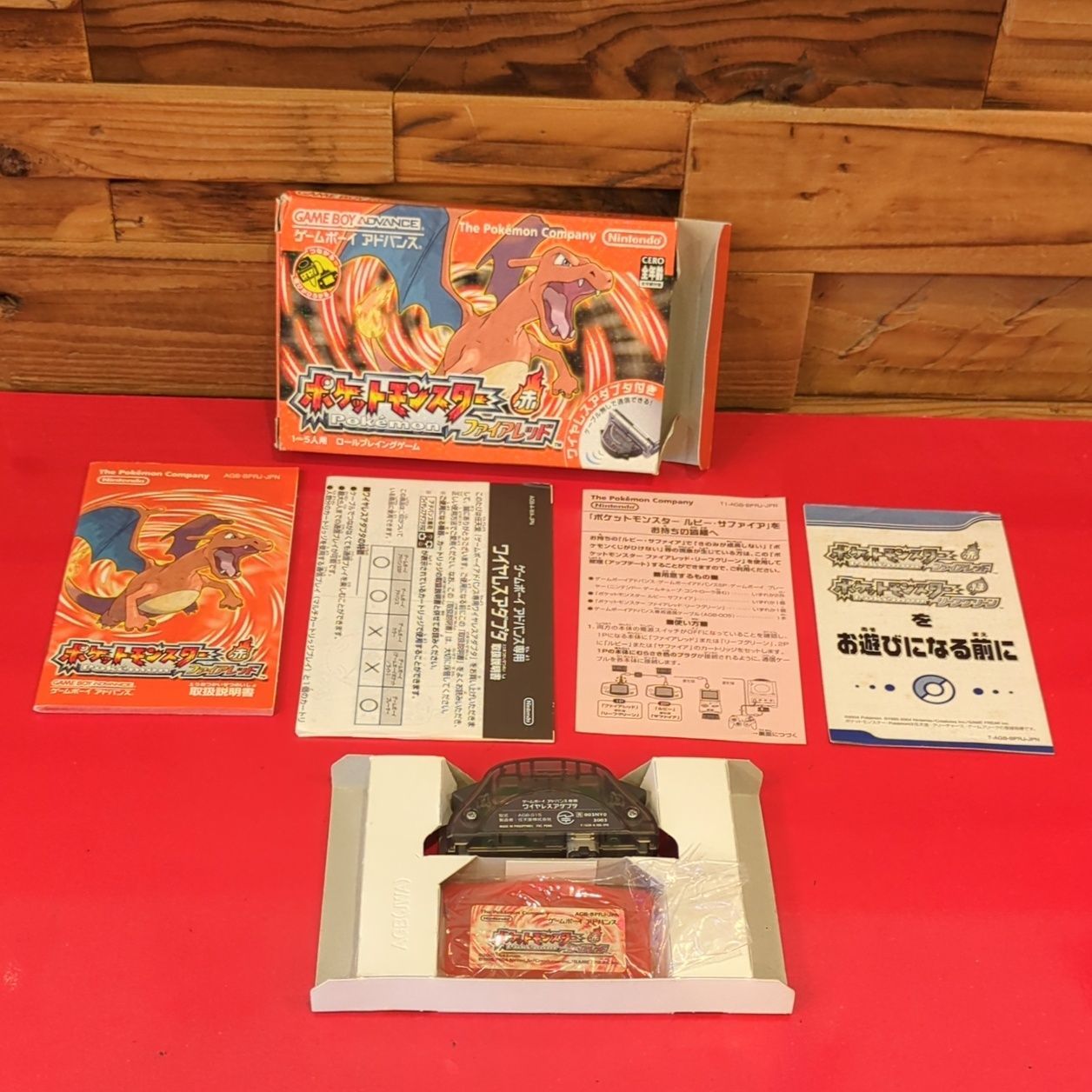 ポケットモンスター ファイアレッド ワイヤレスアダプタ同梱