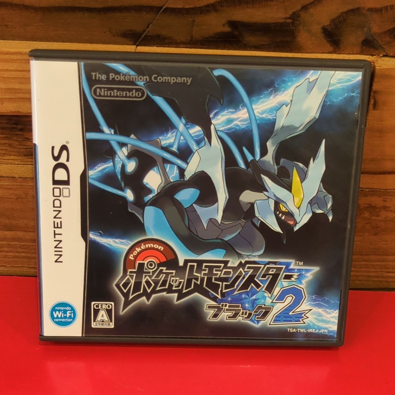 ポケットモンスター ブラック2 ニンテンドーDSソフト 取扱説明書